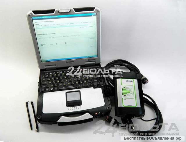 Компьютерная диагностика грузовиков