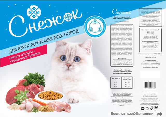 Сухой корм кошек. Без искусственных добавок. 10 кг