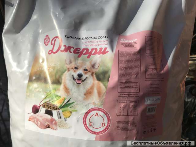 Сухой корм взрослым собакам с чувствительным пищеварением. Без искусственных добавок и пшеницы 10 кг