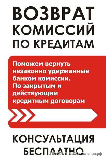 Юридические услуги