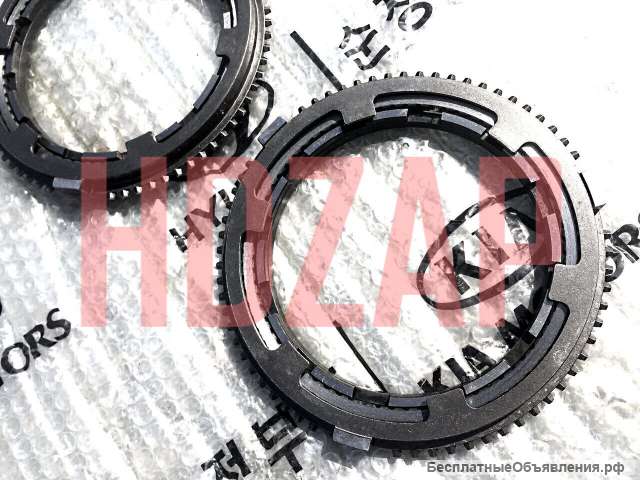 Синхронизатор КПП для HYUNDAI 43360-T00130