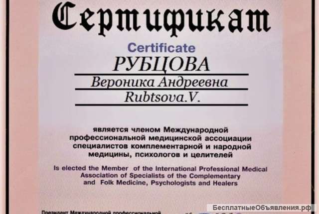Релакс терапия + восстановления