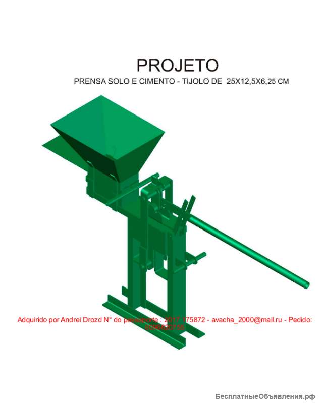 Чертежи оборудования и изделий из металла для малого бизнеса