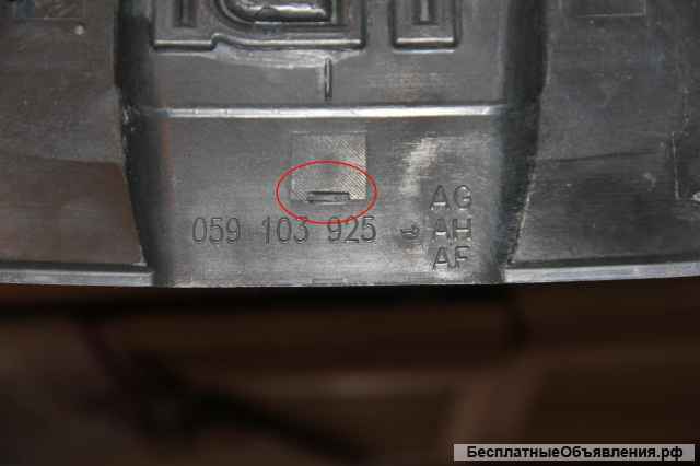 Audi A6 Накладка декоративная 59103925AH