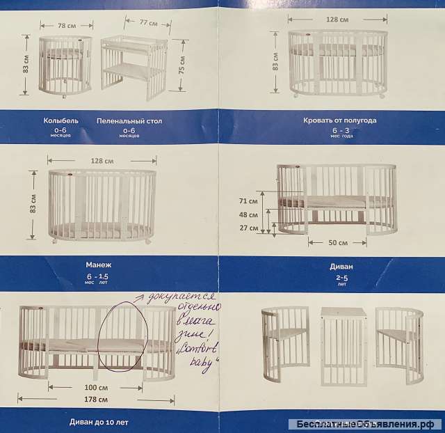 Весь комплект + отдам 7 дорогих вещей в подарок