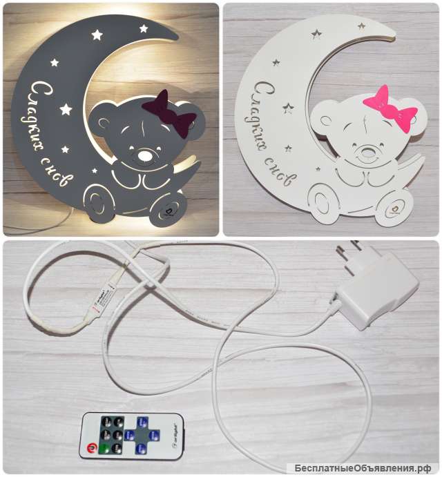 Настенный ночник детский «Медвежонок»