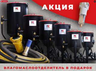 Пескоструйный аппарат