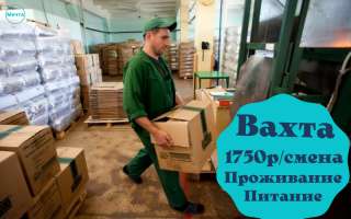 Грузчик на производственный склад