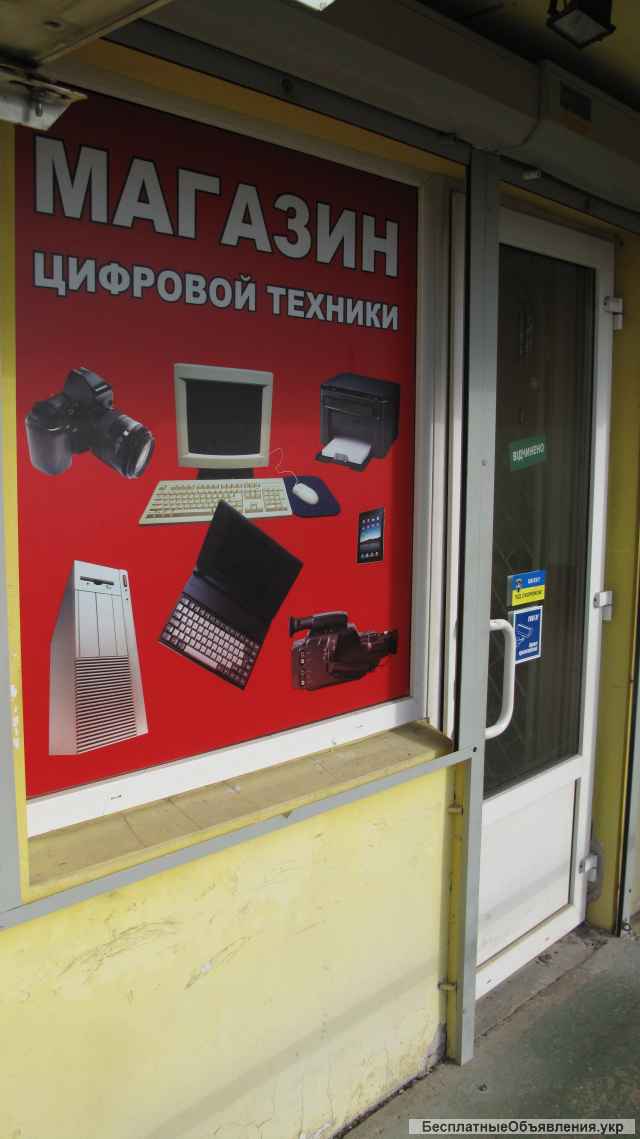 Сервисный центр Валтех