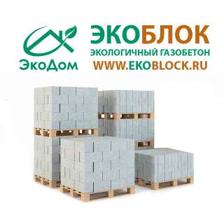 Газобетонные блоки от производителя