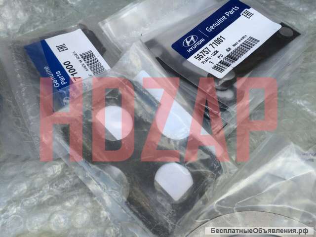 Стопорная пластина балансира для HYUNDAI 5574971005