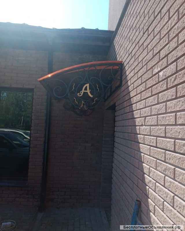 Строительство