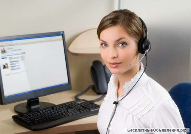 Диспетчер в службу поддержки