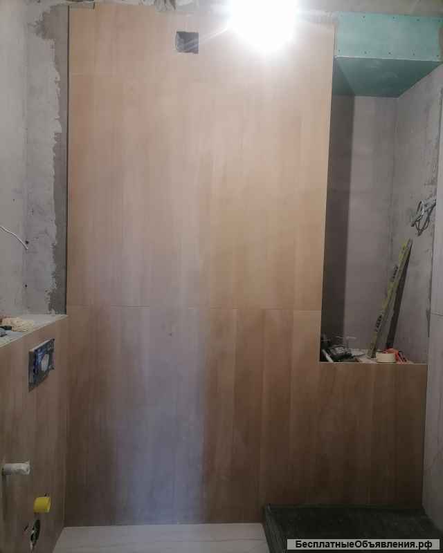 Ремонт квартир и домов