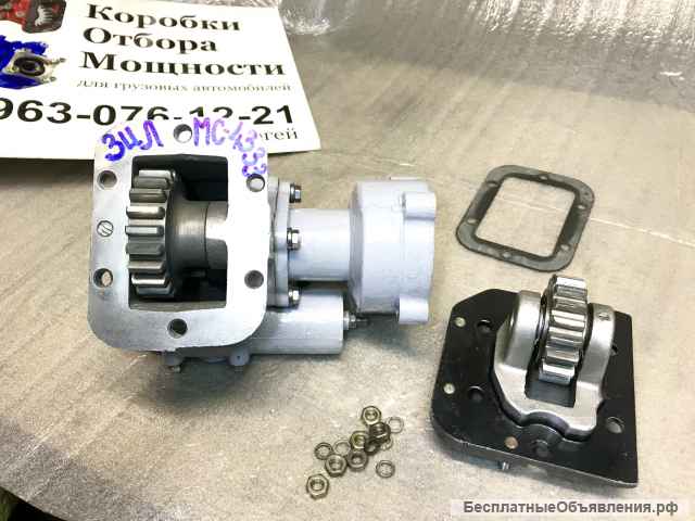 Коробка Отбора Мощности на 9-ст Кпп ЗИЛ-4331
