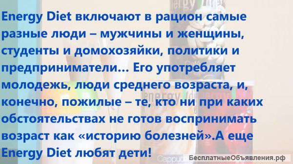 Распространение европейской косметики и оздоровительных коктейлей