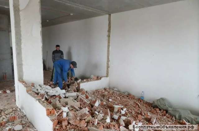 Демонтажные работы