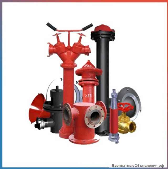 Гидранты пожарные