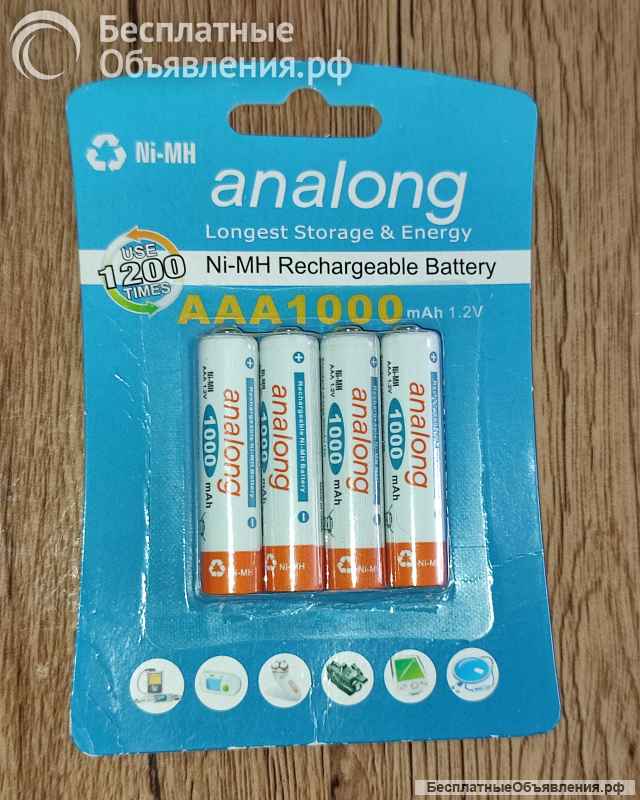 Новые аккумуляторы Analong 1.2 В, Ni-MH (никель-металлогидрид)