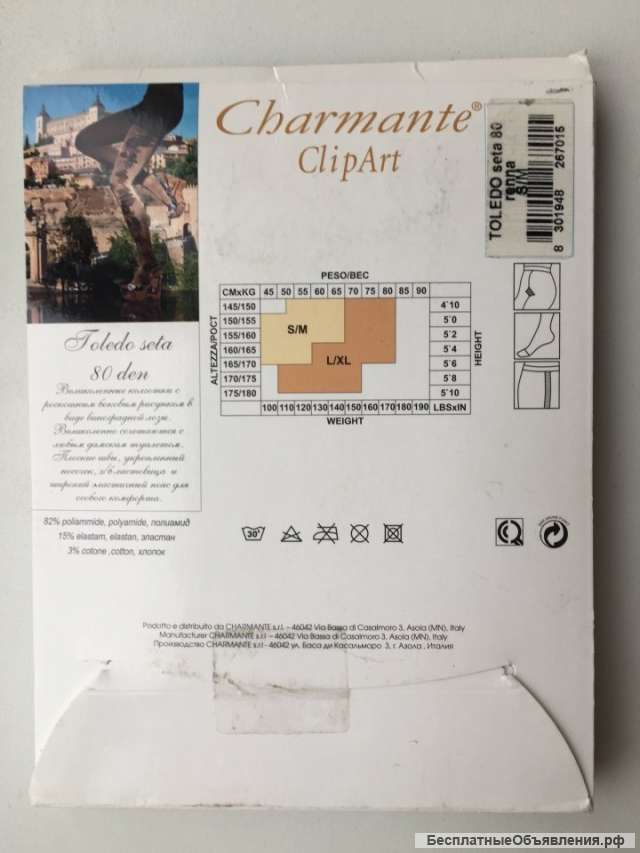 Колготки новые charmante италия 42 44 46 s м 80 den бежевые с рисунком цветы черные сбоку плотные по