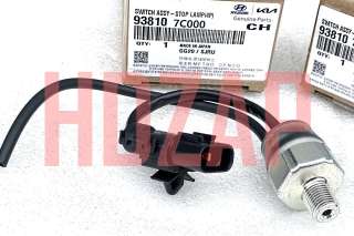Датчик стоп-сигнала для HYUNDAI, 93810-6C301
