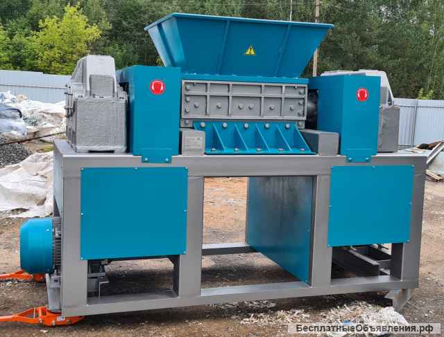 Шредер двухроторный