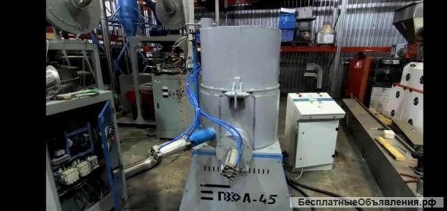 Агломератор PZO-А-45