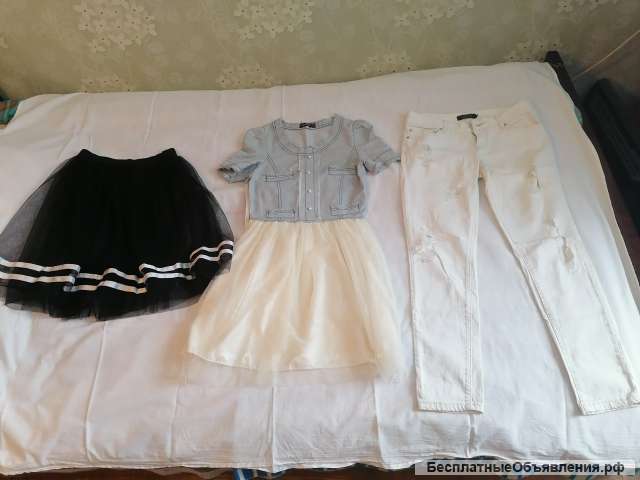 Практически новые вещи