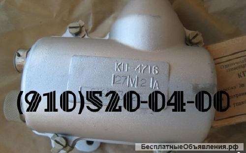 КП-4716; ИКД6ТДФ-0,016; МА-250; КОС-6-1; зип 8Д2.966.036-2