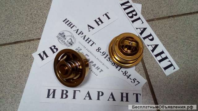 5I-7700 Термостат 5I-7700