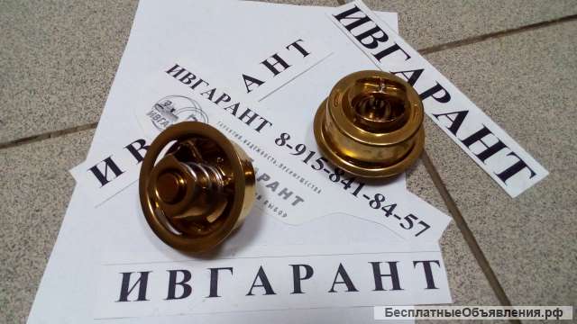 5I-7700 Термостат 5I-7700