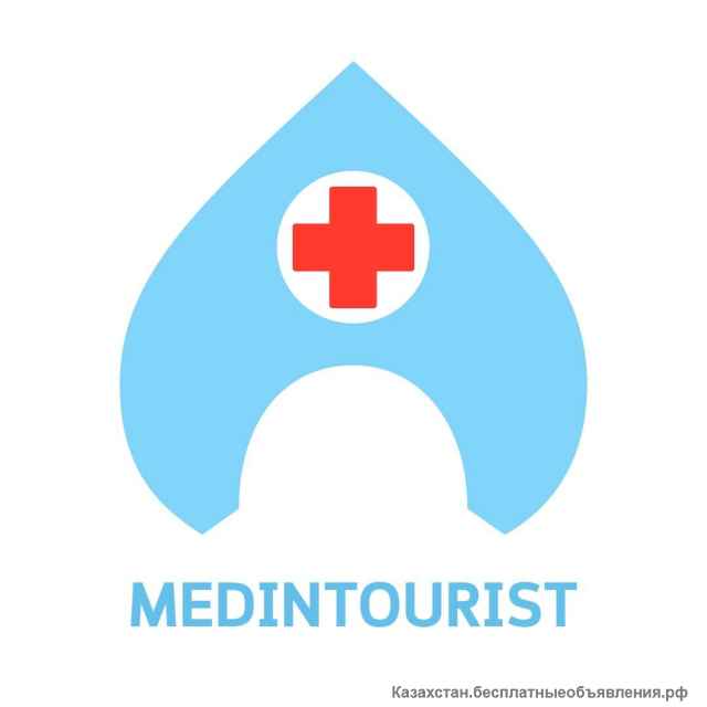 Агентство " Мединтурист" - это сервис организации лечения в России