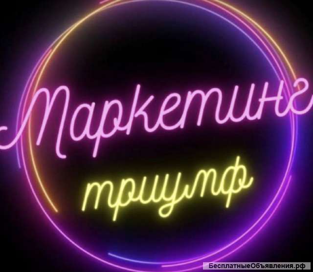 Куратор на дому