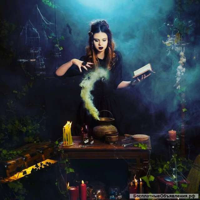 Магические белые ритуалы. Снятие порч, сглазов, приворотов. Защита.