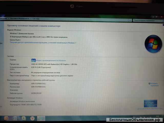 Ноутбук Hp g6-1360er для дома