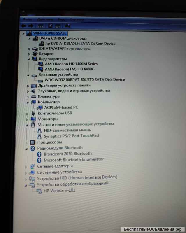 Ноутбук Hp g6-1360er для дома