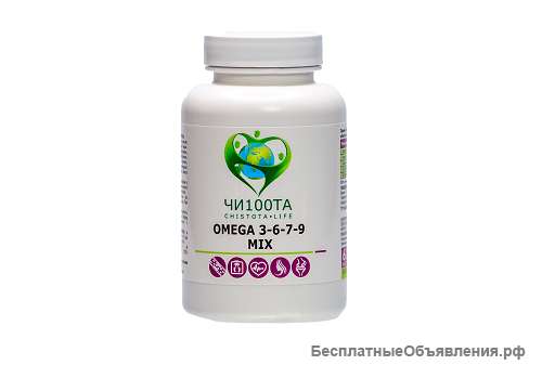 Комплекс Омега 3-6-7-9 MIX