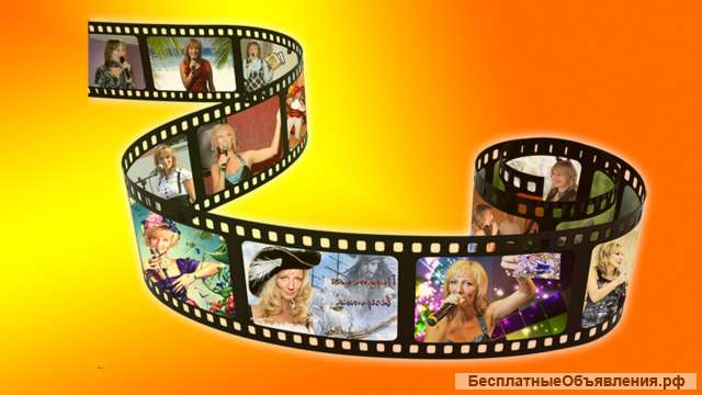 Видеомонтаж, слайд шоу, клип поздравление