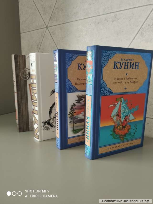 Владимир Кунин
