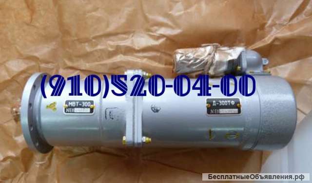 Лфсм28-600+180; мвт-300; кр-12си; лпг-1500а; ид-40