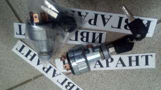 7Y-3918 Замок зажигания Caterpiller 7Y-3918