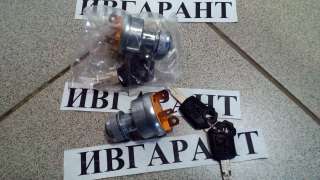 9G-7641 Замок зажигания Caterpillar 9G-7641