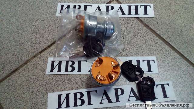 CA9G7641 Замок зажигания Caterpillar CA9G7641