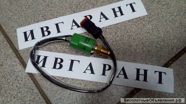 106-0179 Датчик давления Caterpillar 106-0179