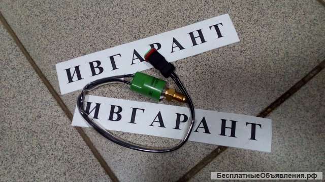 309-5795 Датчик давления Caterpillar 309-5795