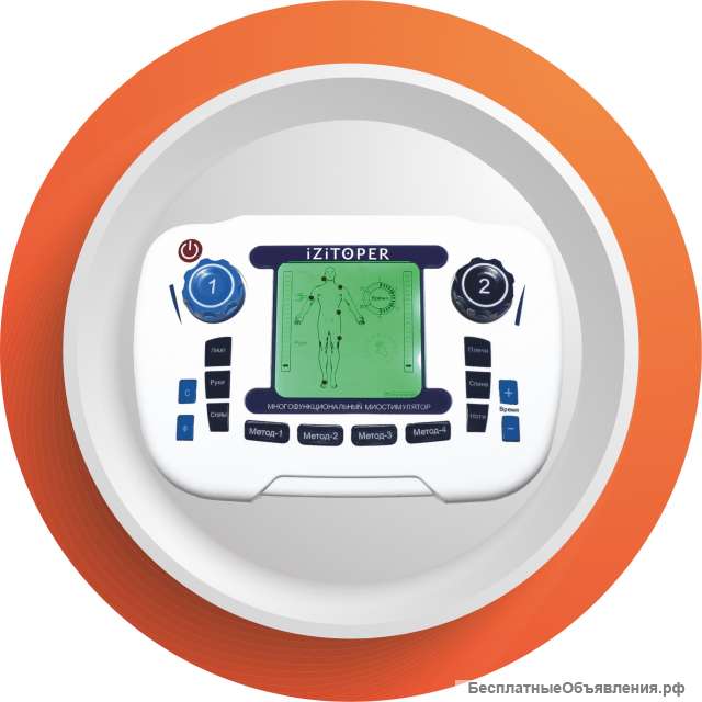 У нас качественные приборы для миостимуляции по оптовой цене