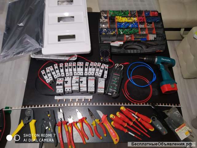 Электромонтажные работы