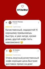 Свежеобжаренный кофе в зернах в Воронеже