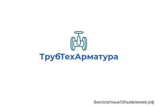 ТрубТехАрматура надежный поставщик трубопроводной арматуры и деталей трубопровода