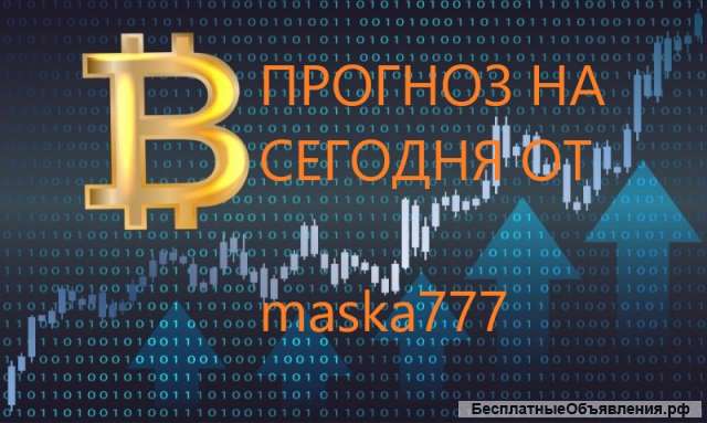 Курс обучения трейдингу, торговля на крипторынке